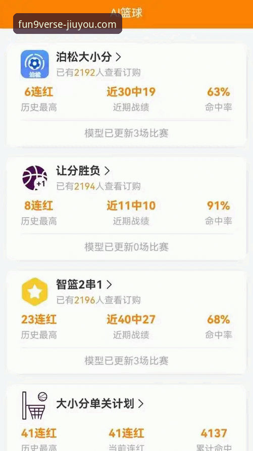 最新九游官方合作平台 九游体育平台全面评测:从下载到登录,新手也能轻松上手的实战体验报告